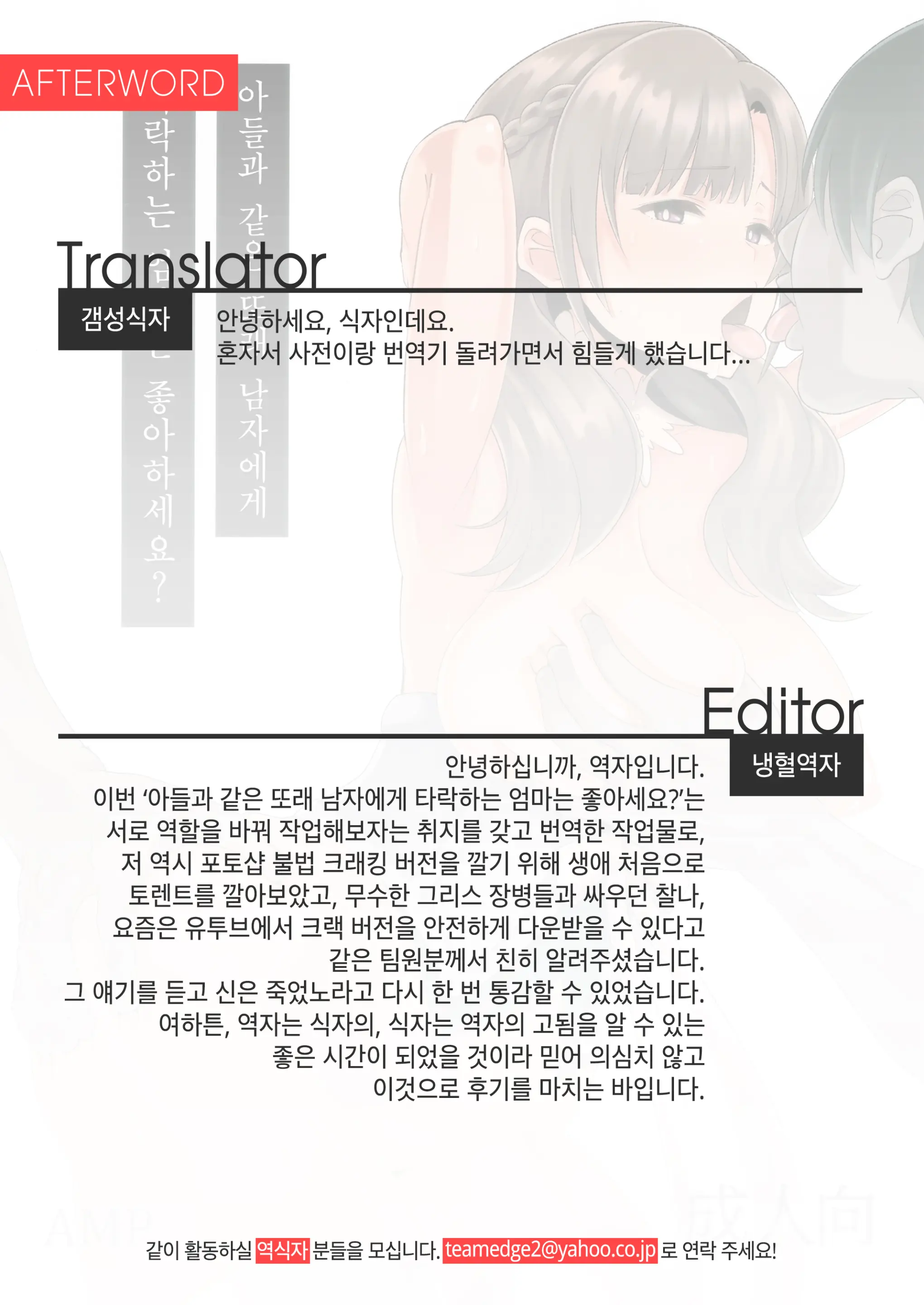 웹툰 이미지 31