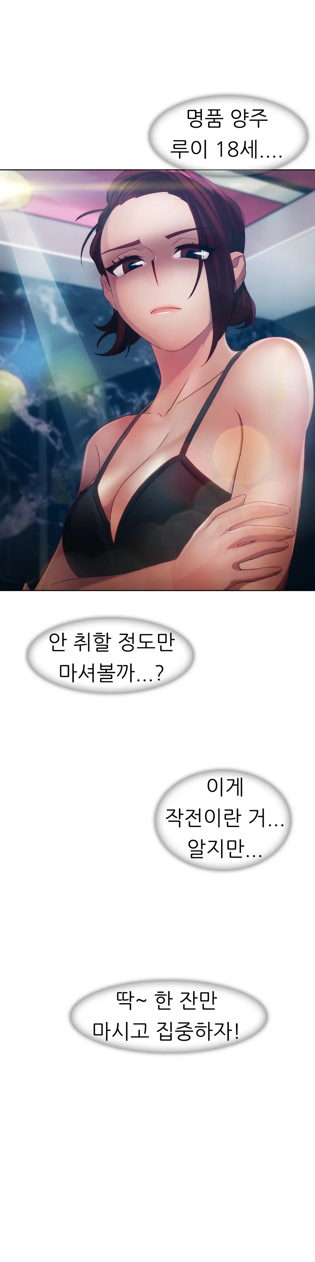 웹툰 이미지 477
