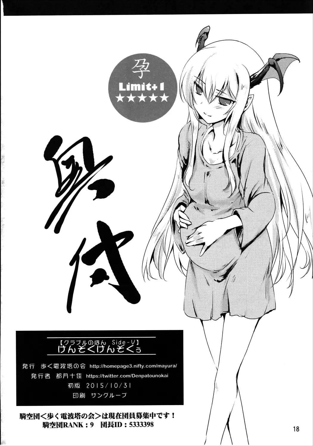 웹툰 이미지 17