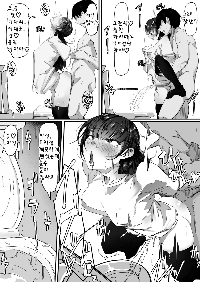 웹툰 이미지 31