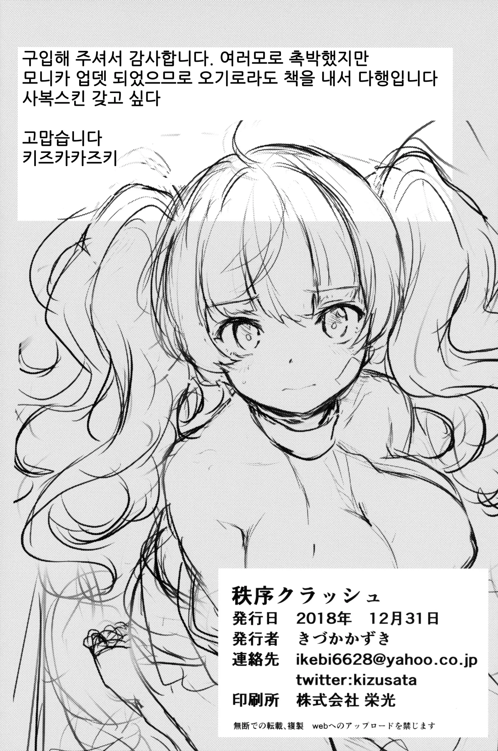 웹툰 이미지 24