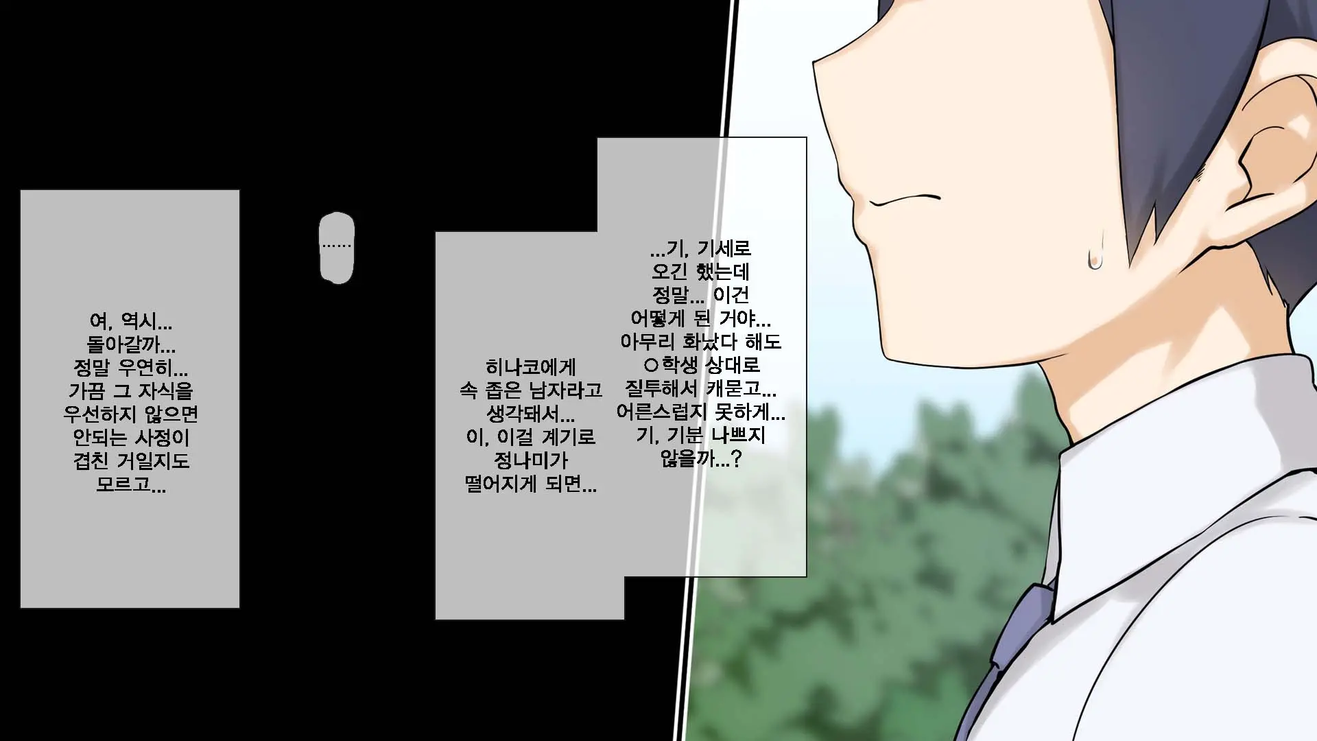웹툰 이미지 163