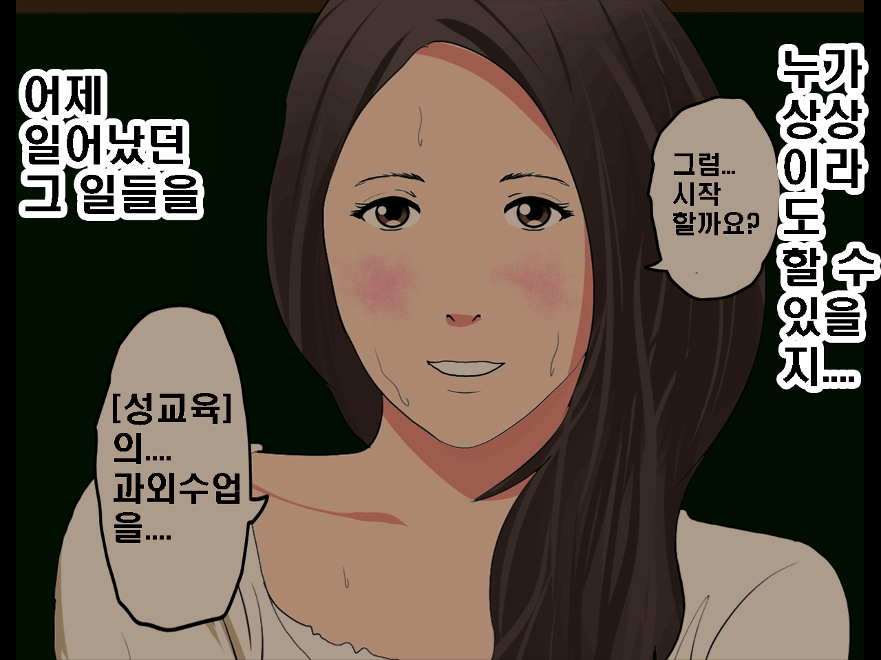 웹툰 이미지 5