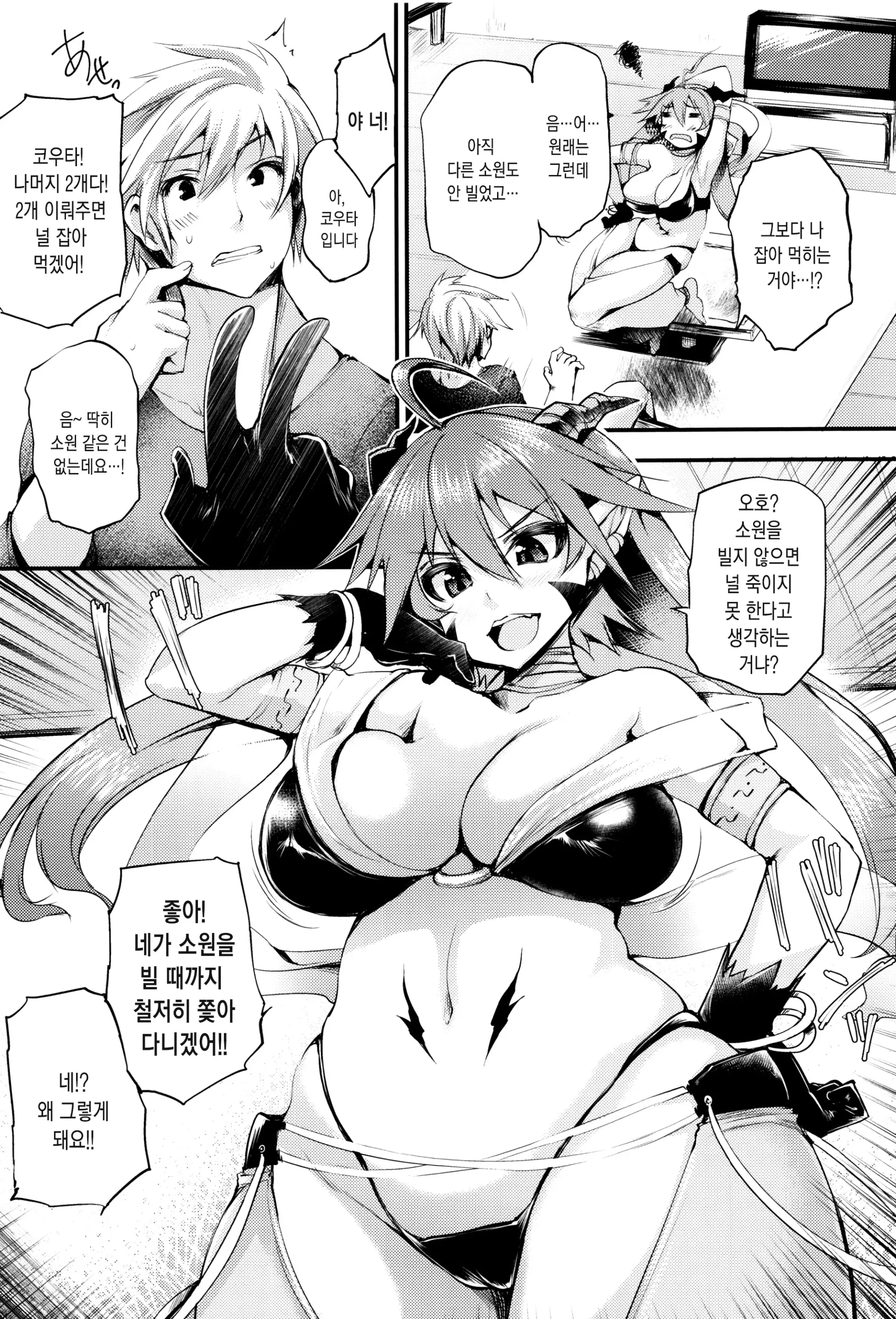 웹툰 이미지 153