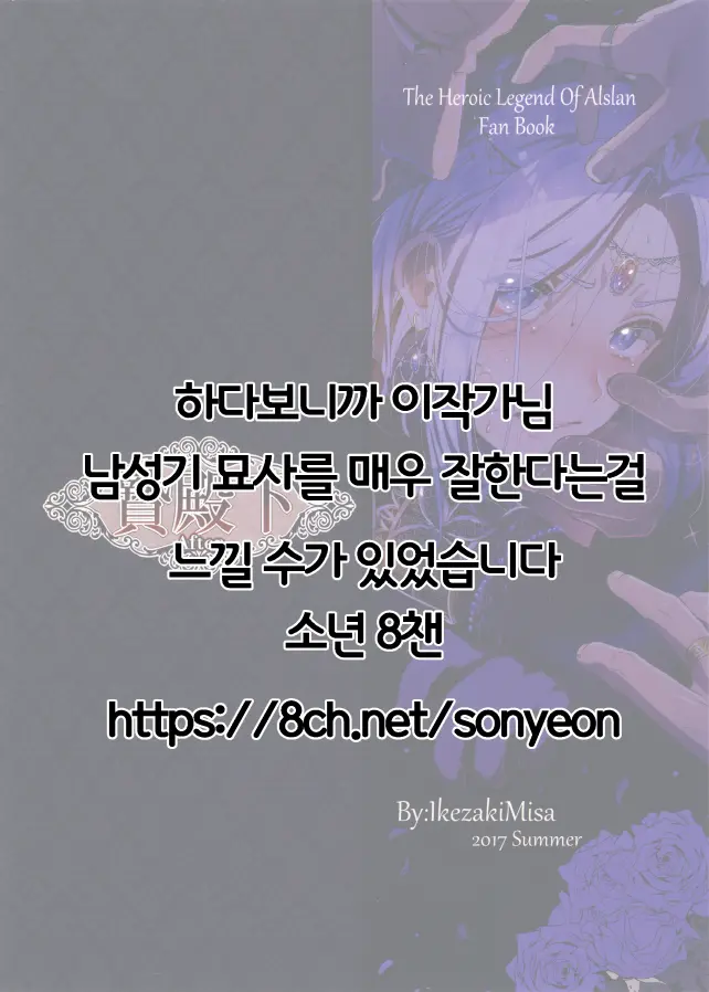 웹툰 이미지 40