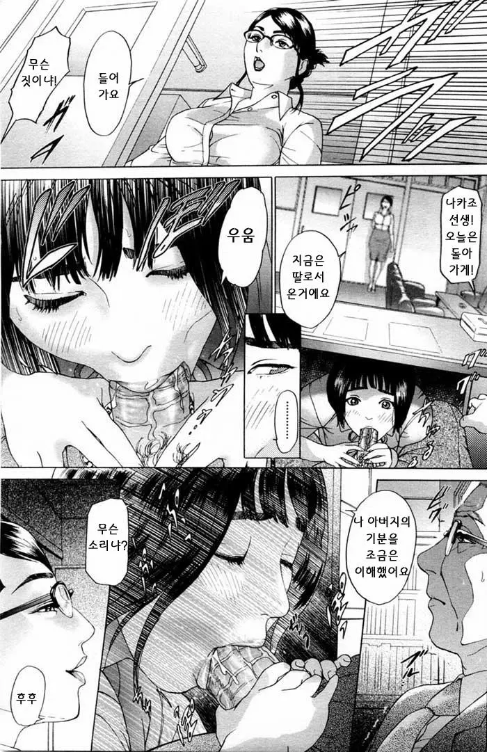 웹툰 이미지 58