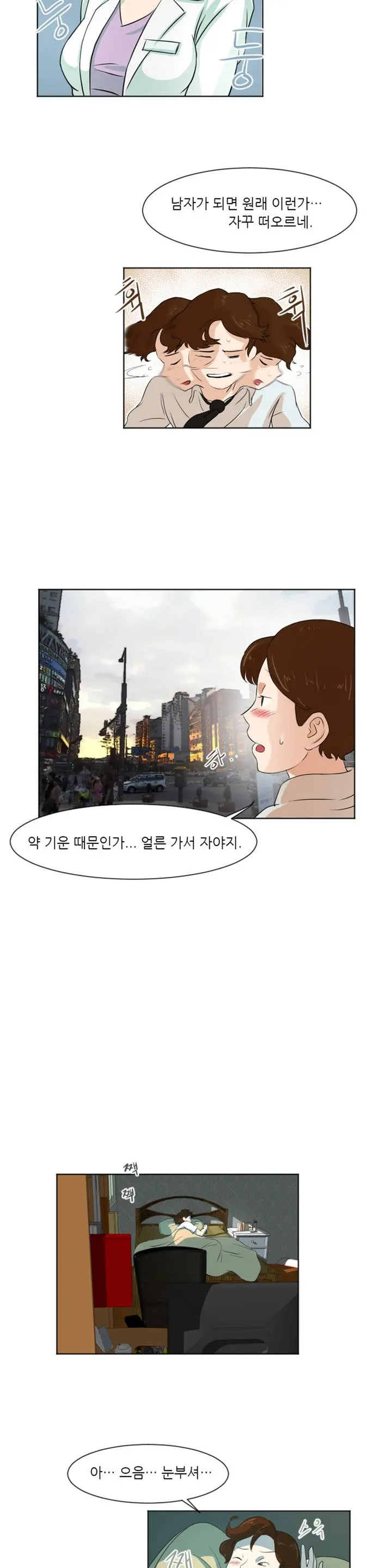 웹툰 이미지 95