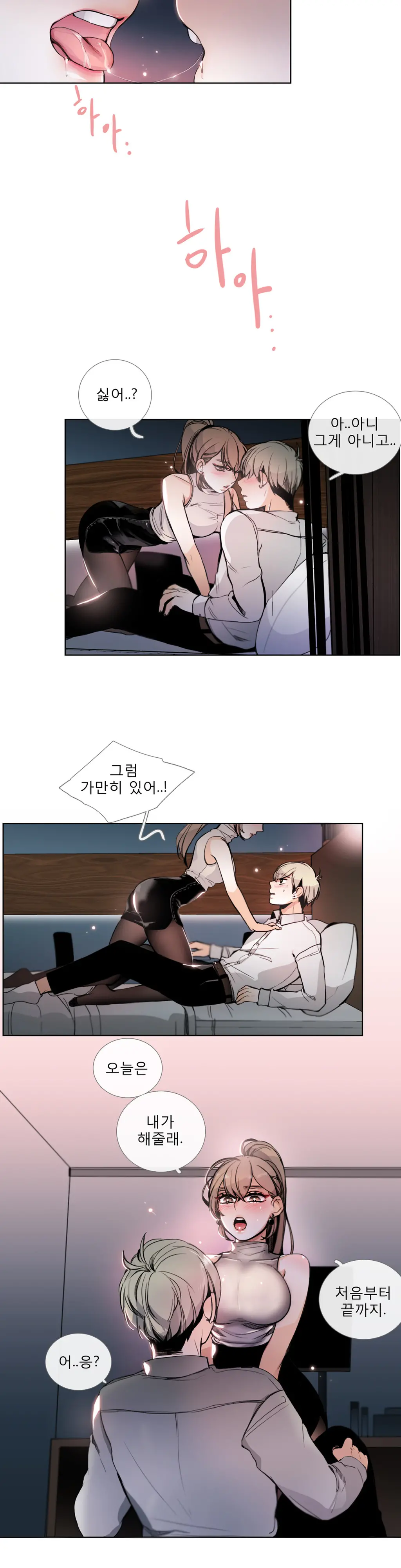 웹툰 이미지 483
