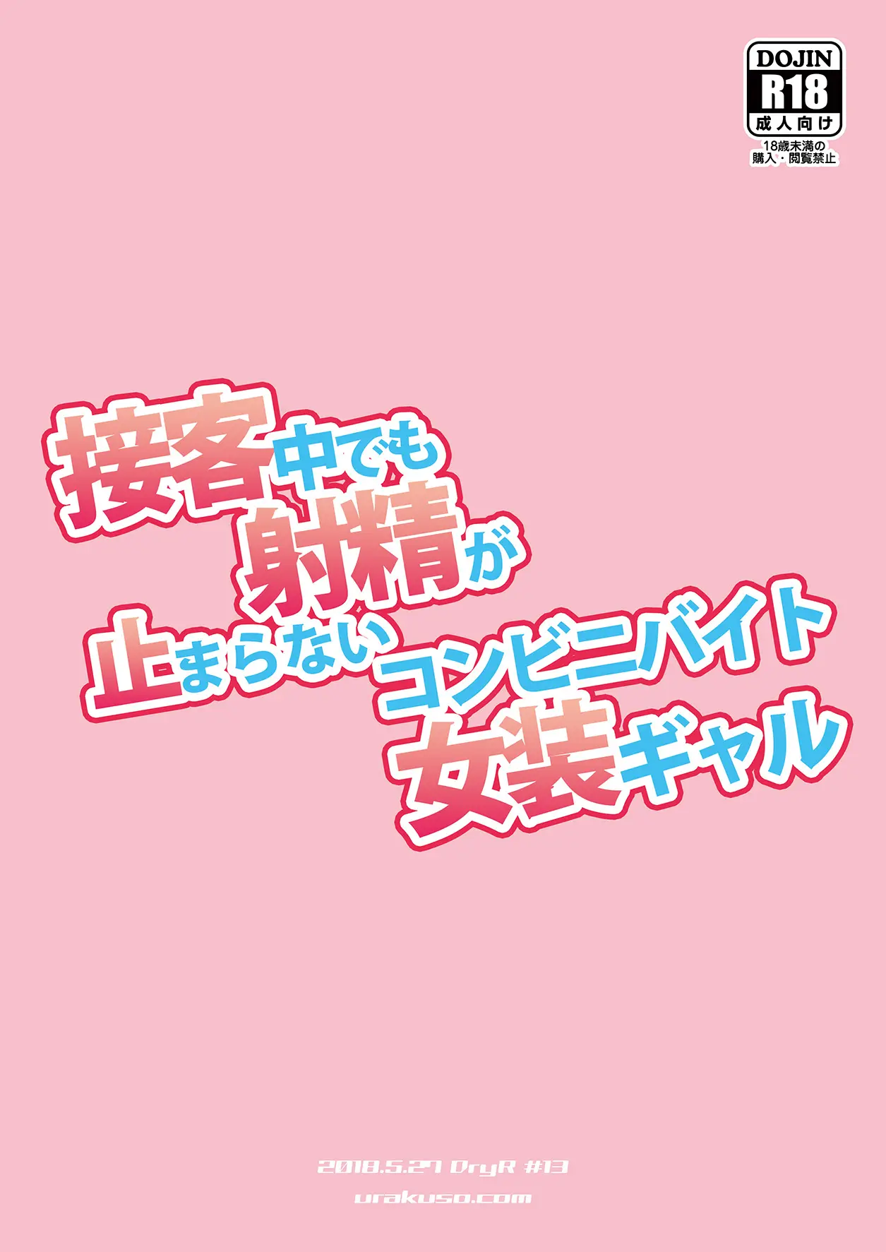 웹툰 이미지 25