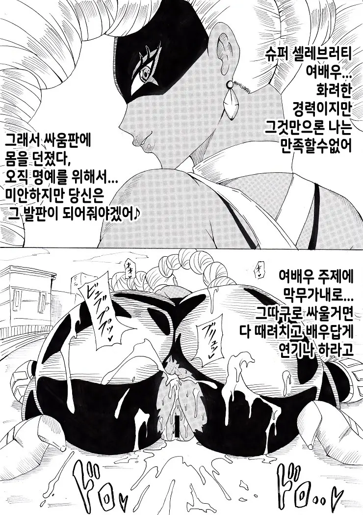 웹툰 이미지 24