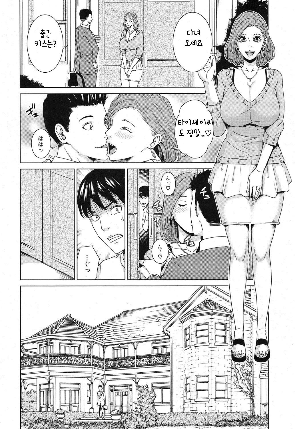 웹툰 이미지 1