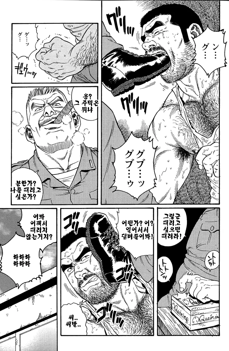 웹툰 이미지 22