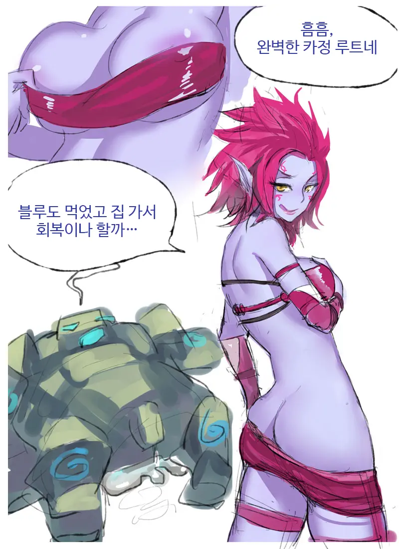 웹툰 이미지 1