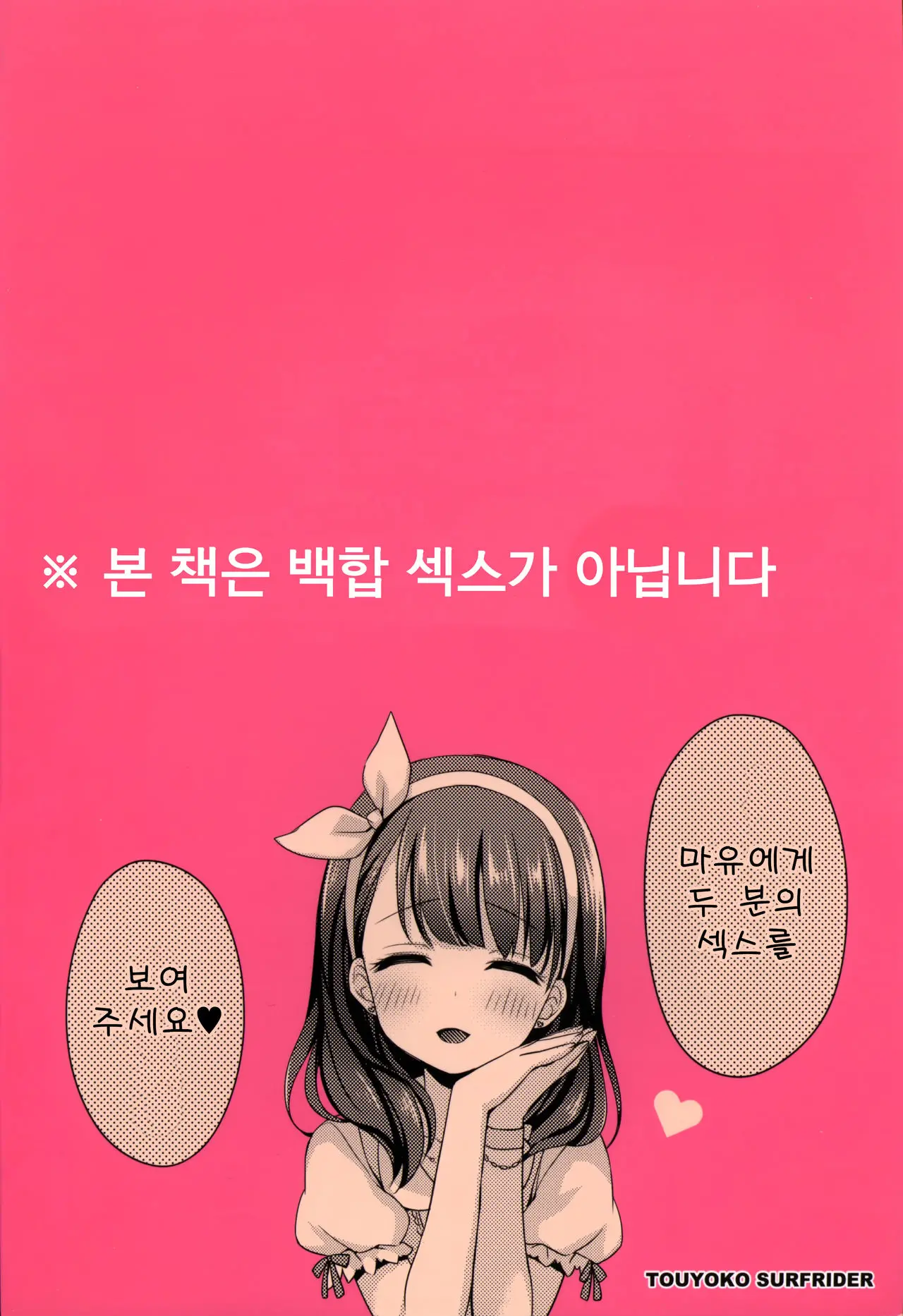 웹툰 이미지 26