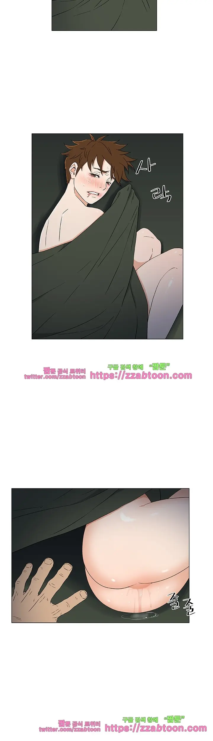 웹툰 이미지 185