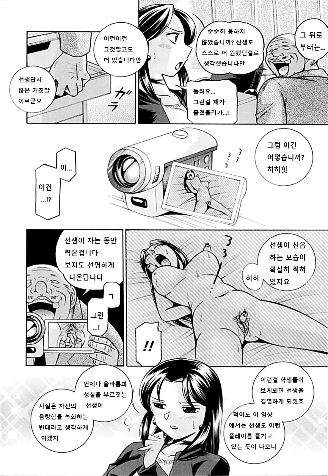 웹툰 이미지 46