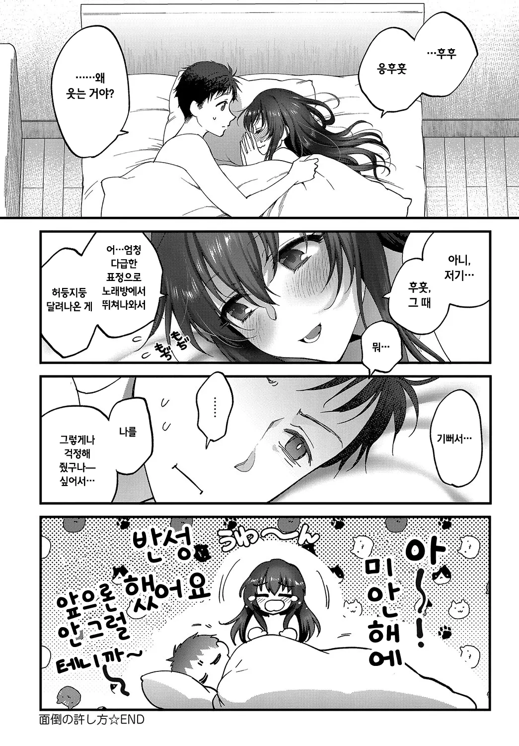 웹툰 이미지 21