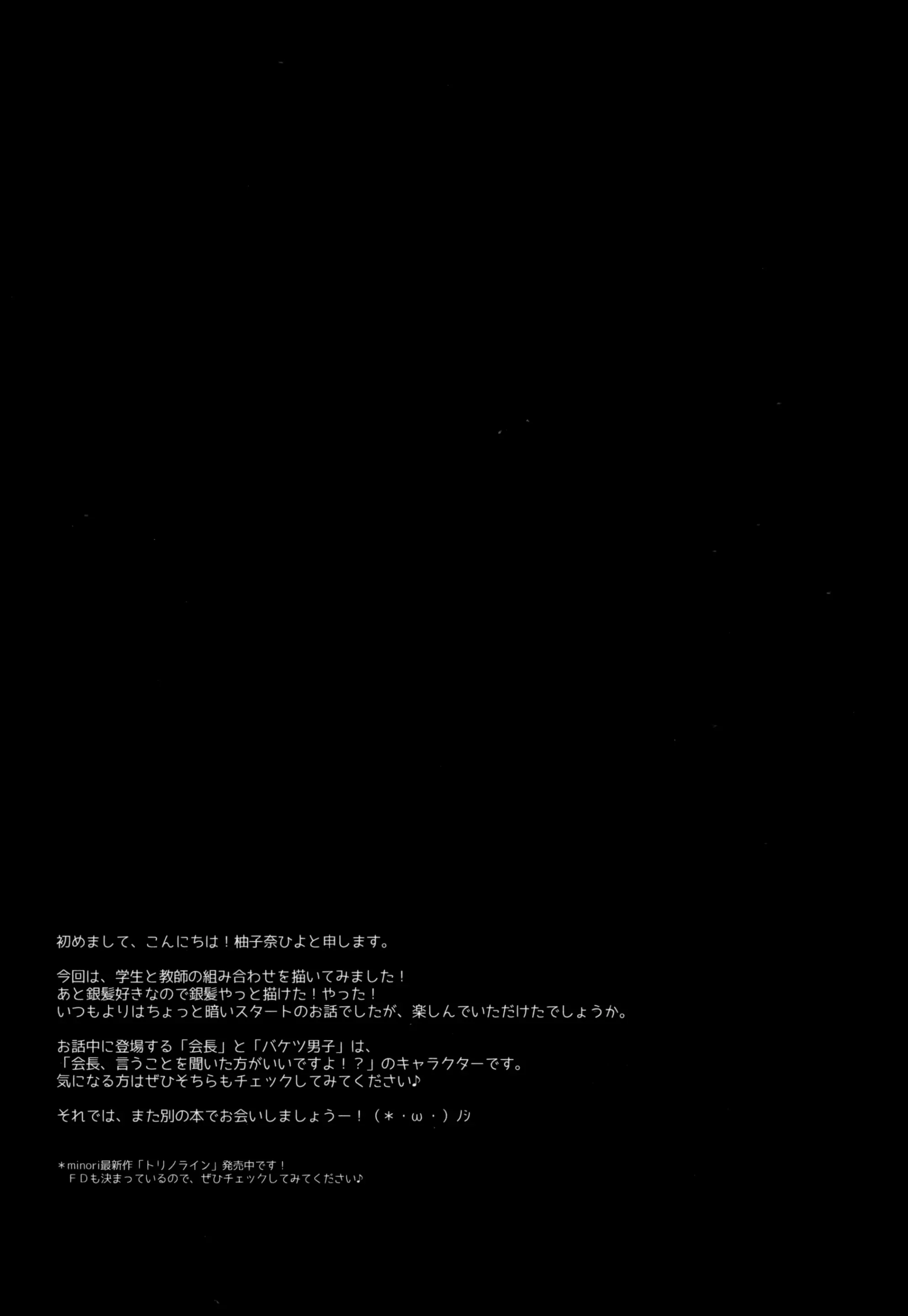 웹툰 이미지 20