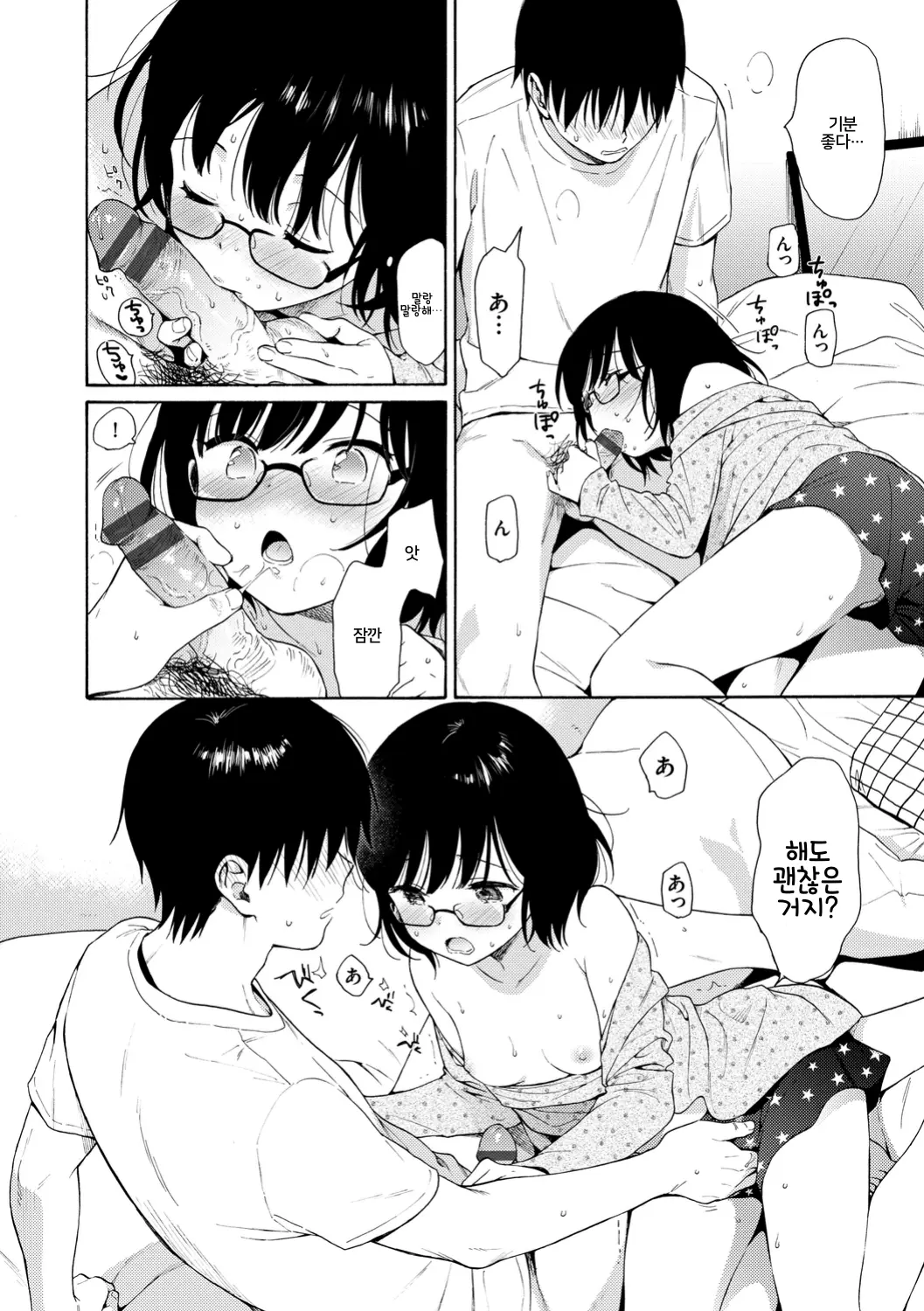 웹툰 이미지 164