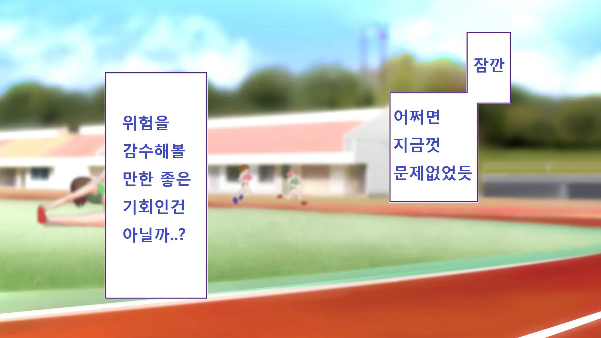 웹툰 이미지 184