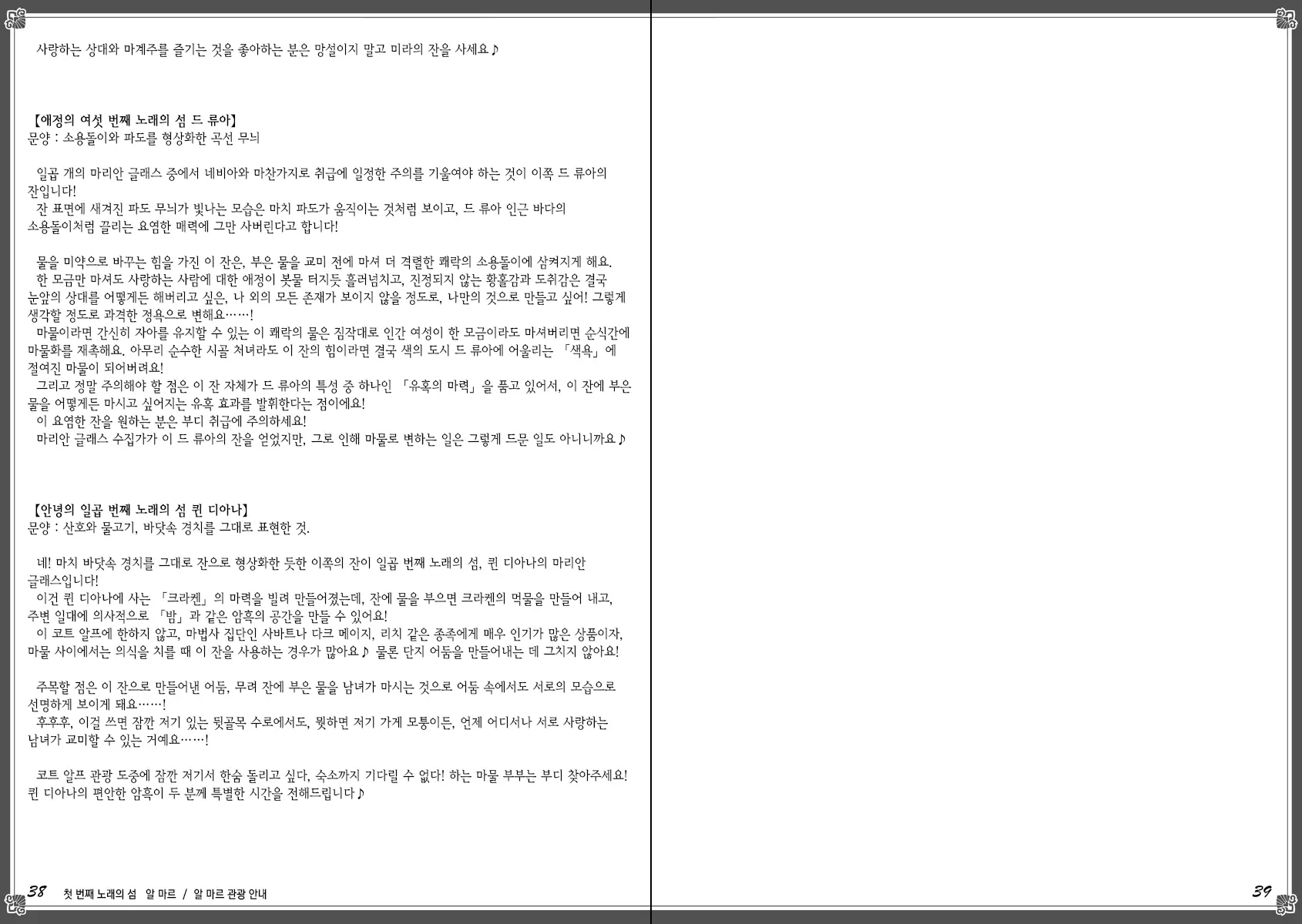 웹툰 이미지 26
