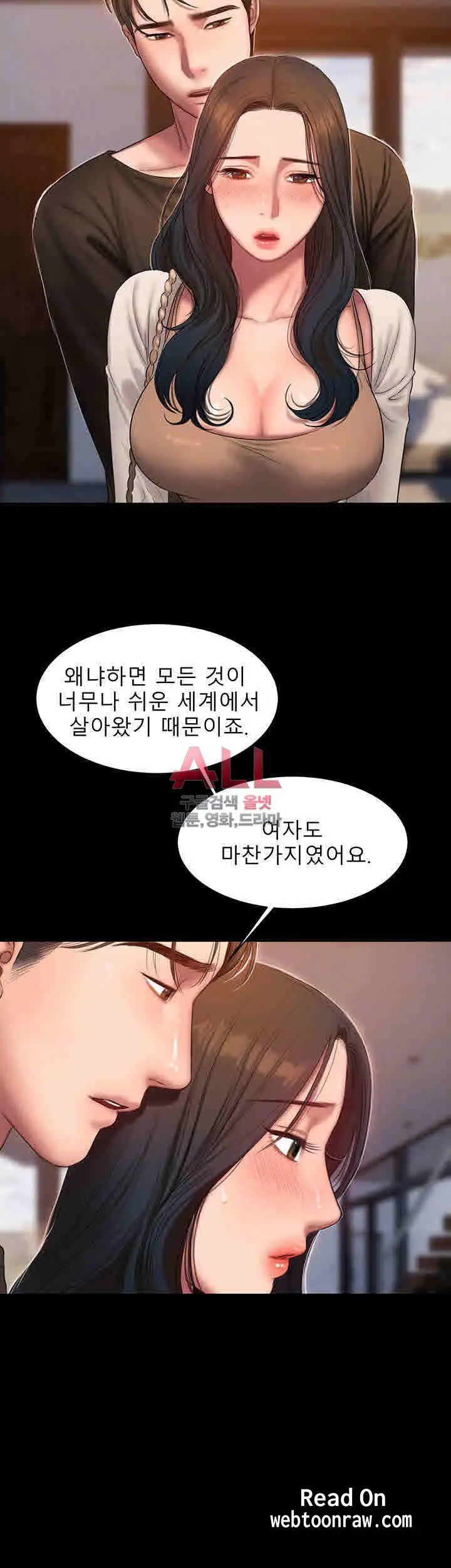 웹툰 이미지 123