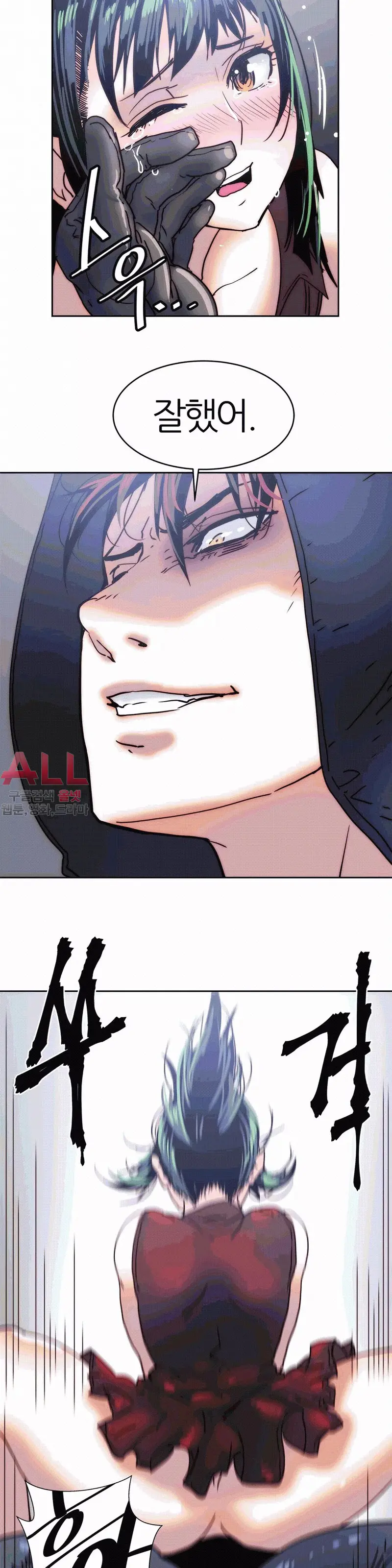 웹툰 이미지 463