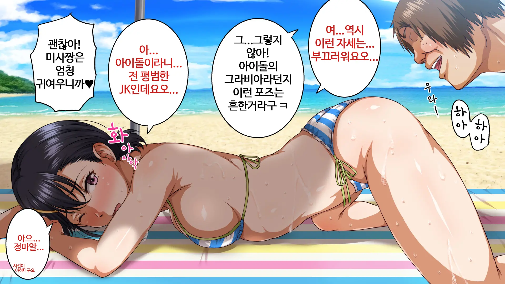 웹툰 이미지 64