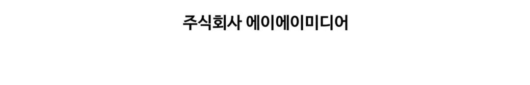웹툰 이미지 220