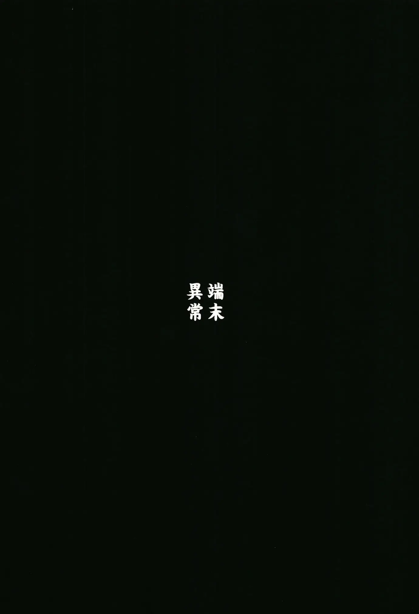 웹툰 이미지 24