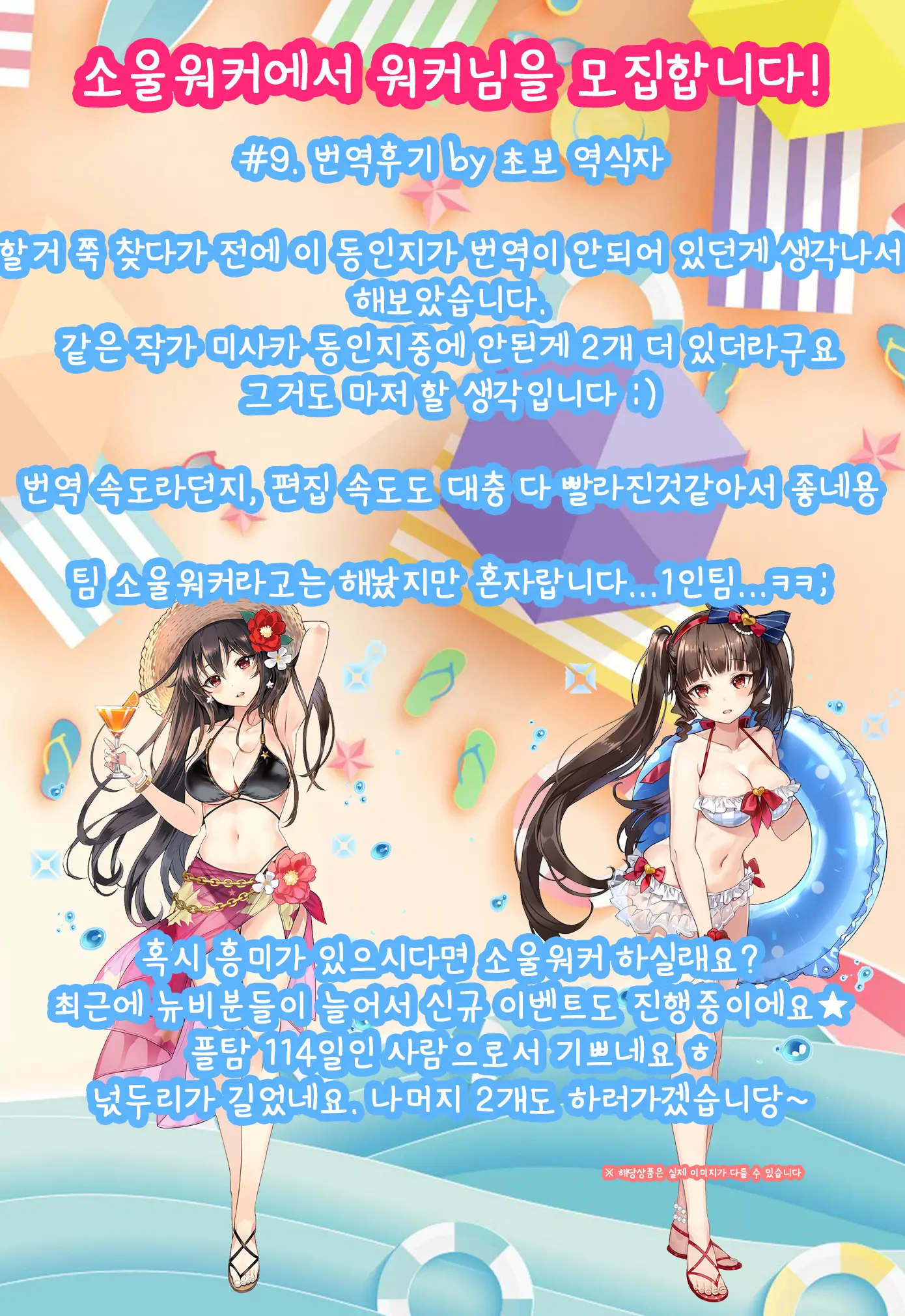 웹툰 이미지 23