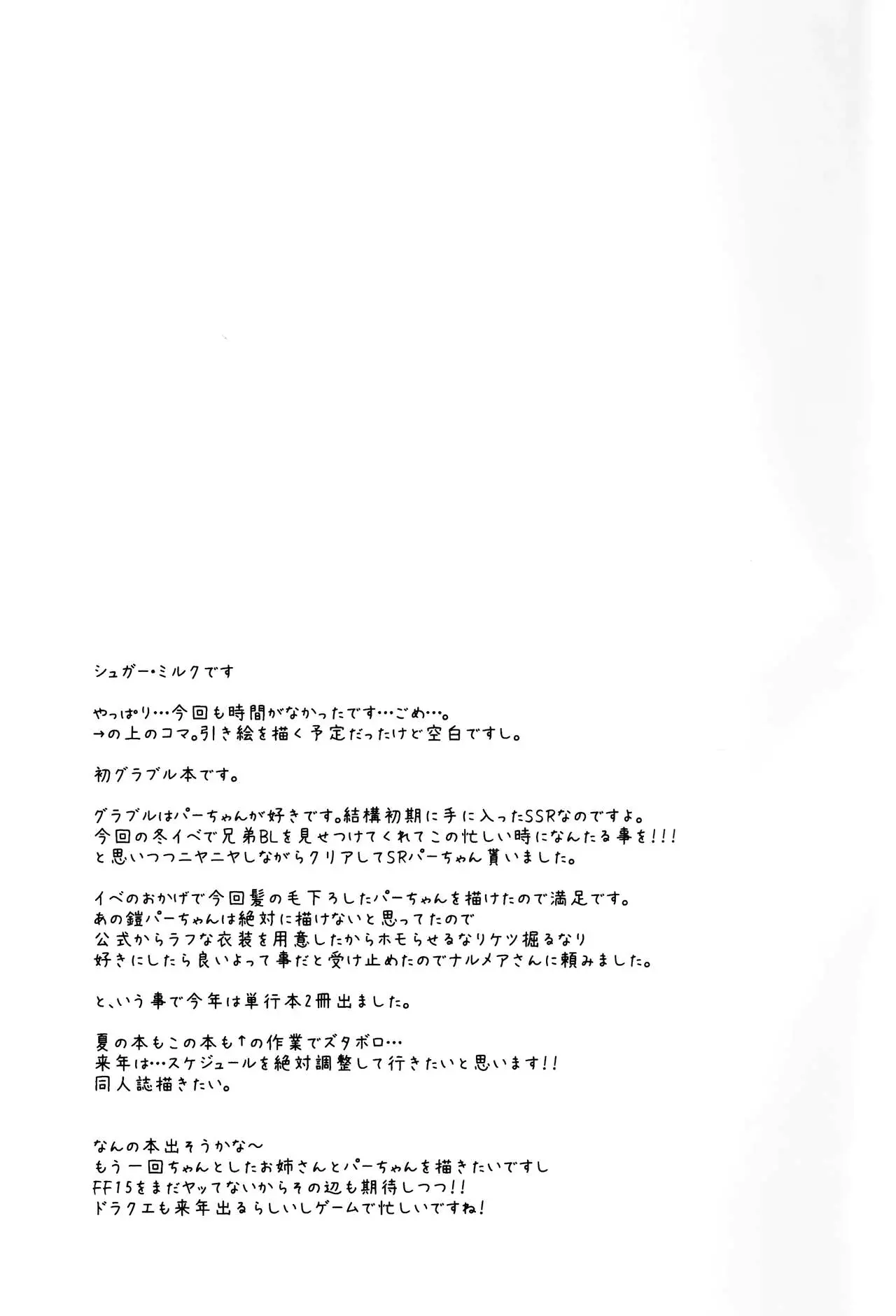 웹툰 이미지 20