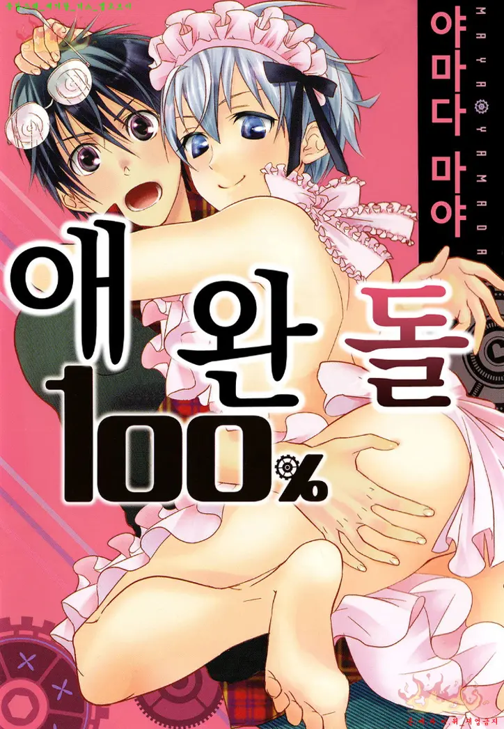 웹툰 이미지 0