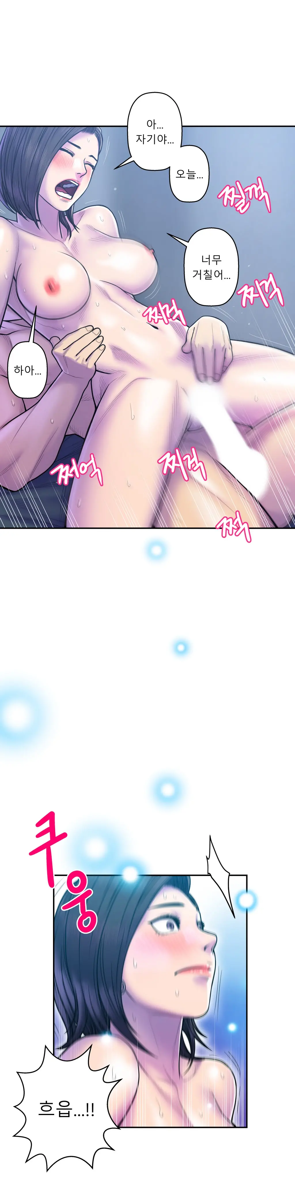 웹툰 이미지 290