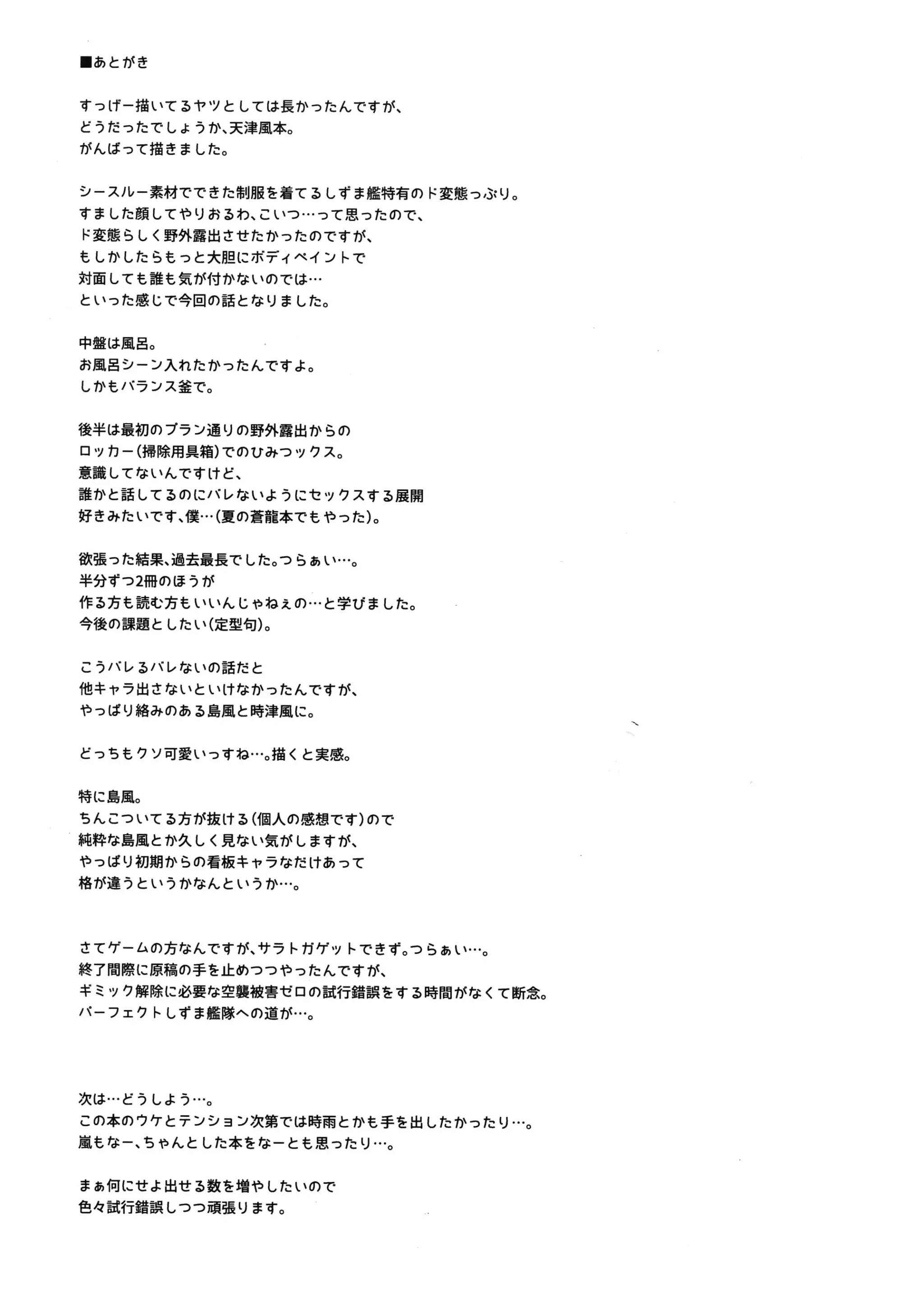 웹툰 이미지 36
