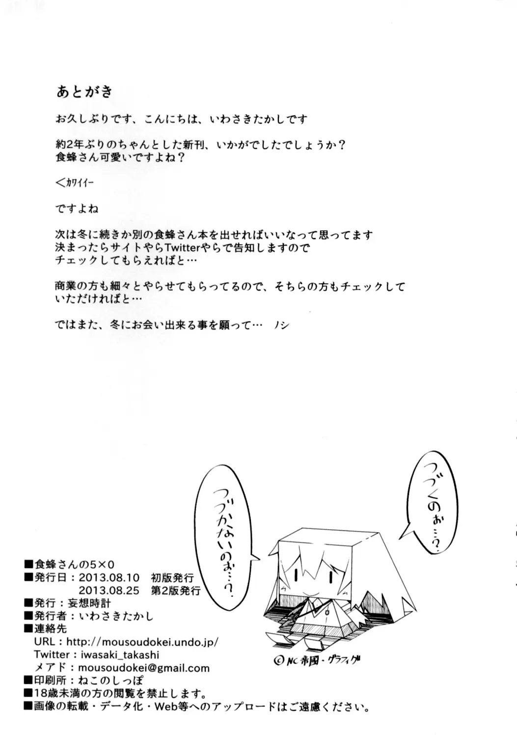 웹툰 이미지 27