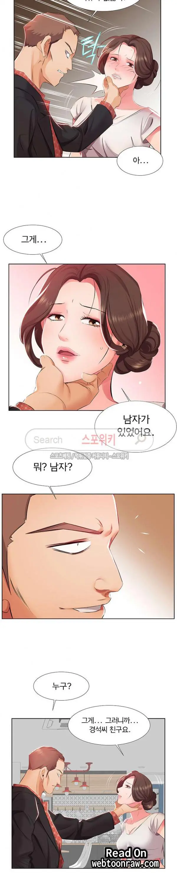 웹툰 이미지 13