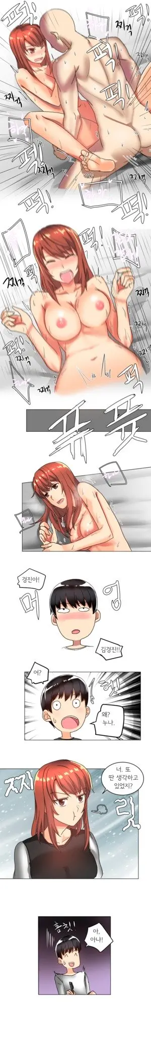 웹툰 이미지 8