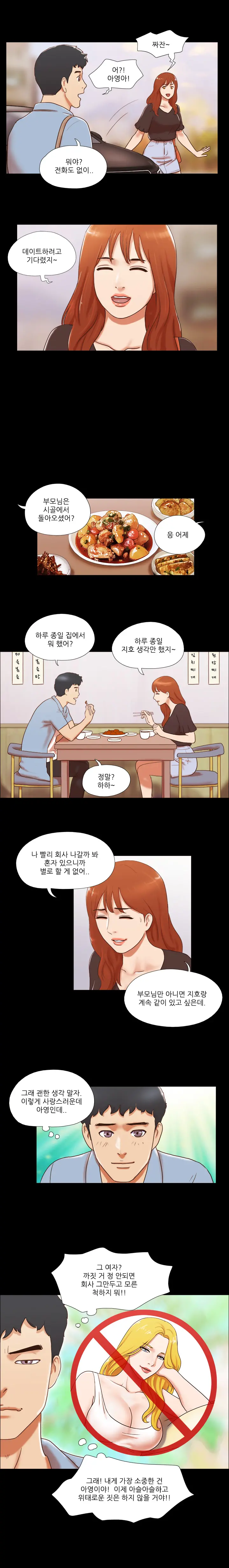 웹툰 이미지 404