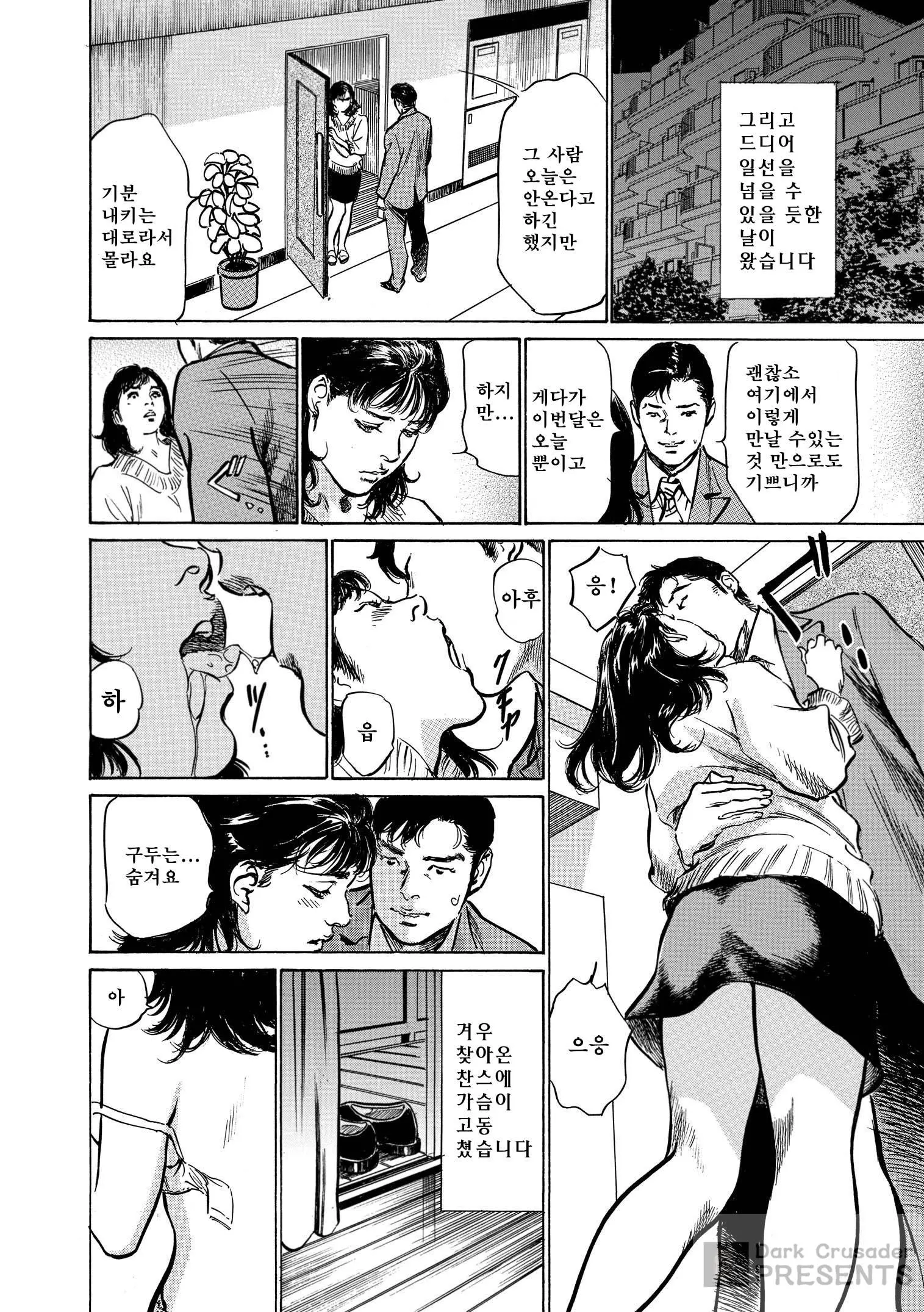 웹툰 이미지 105