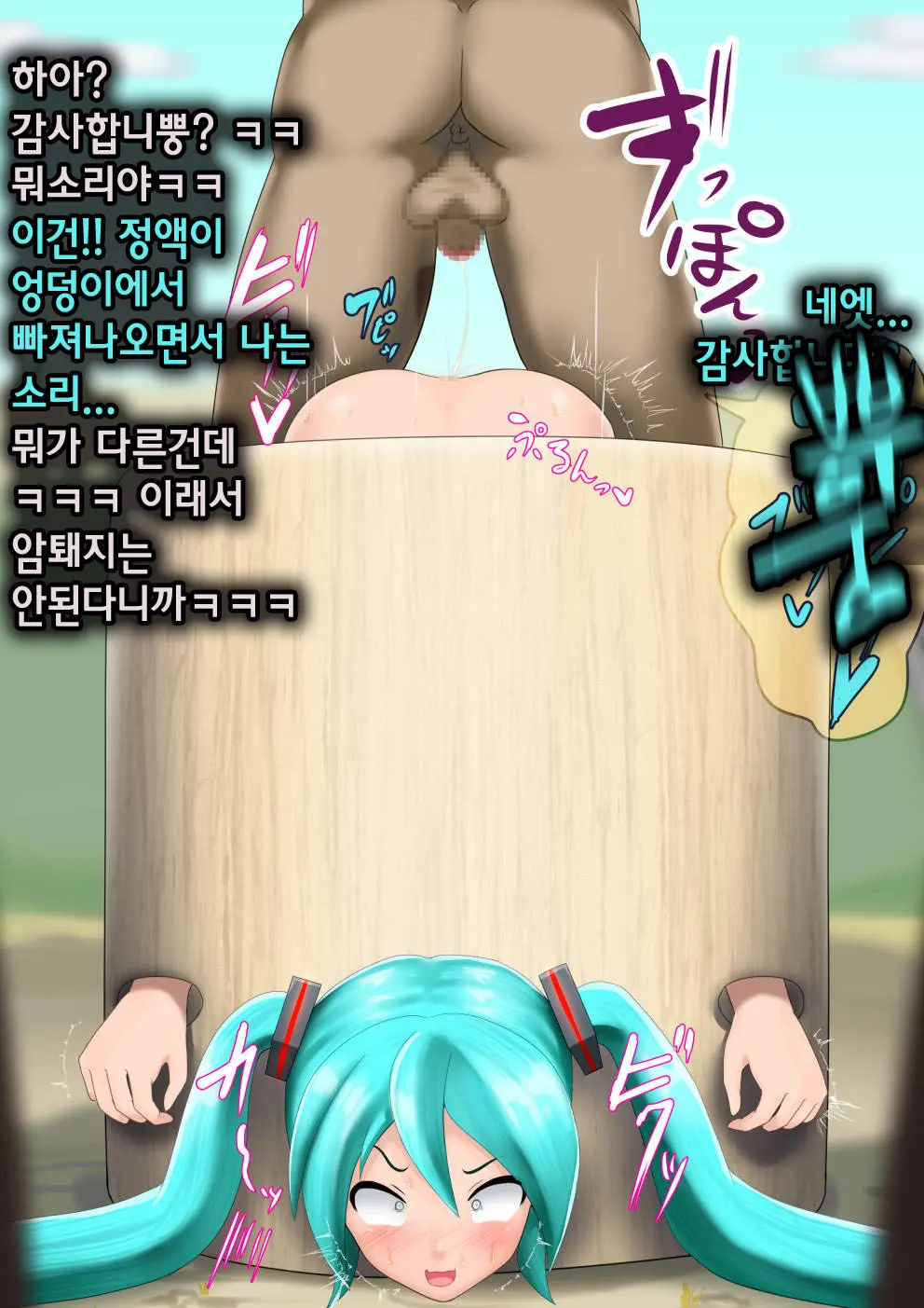 웹툰 이미지 11