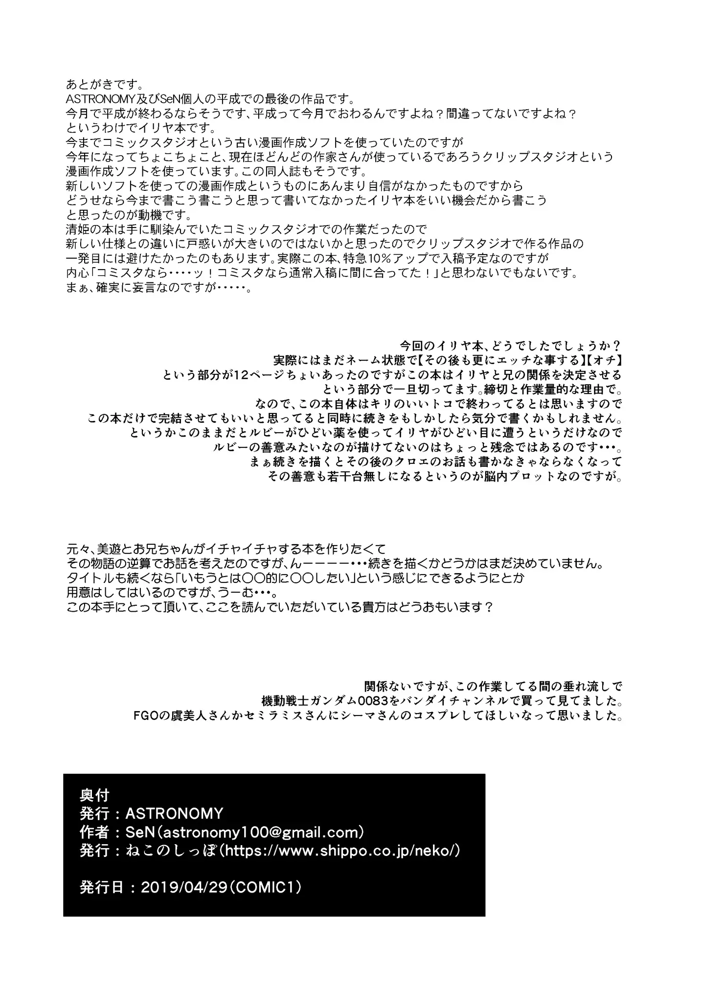 웹툰 이미지 31