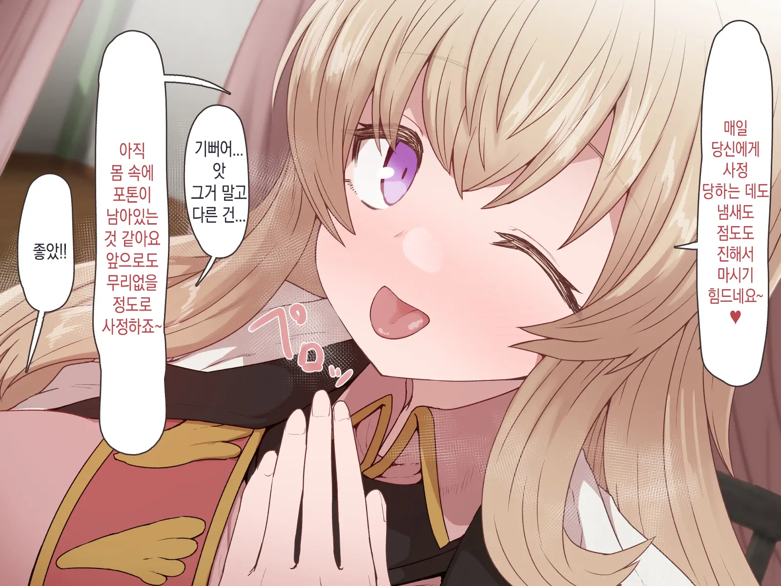 웹툰 이미지 9