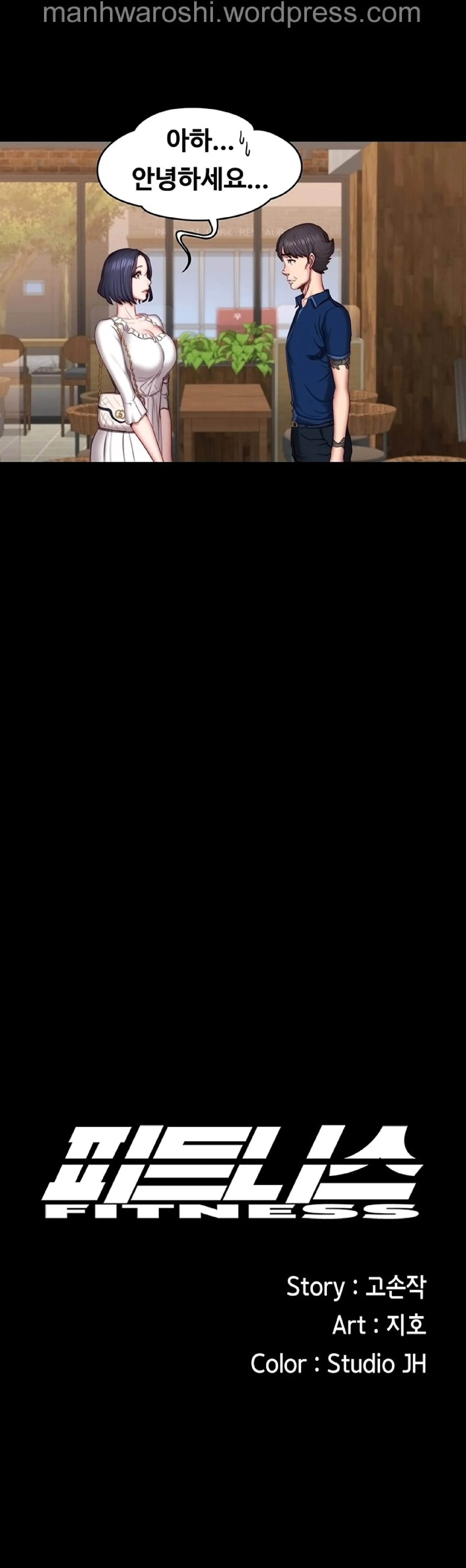 웹툰 이미지 24