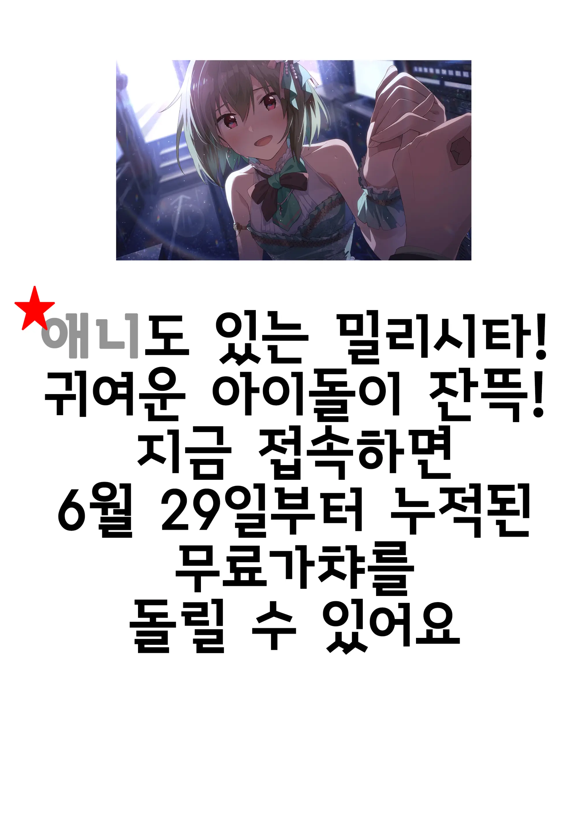 웹툰 이미지 26