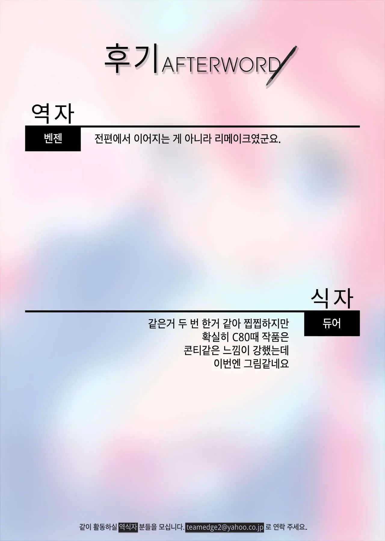 웹툰 이미지 30