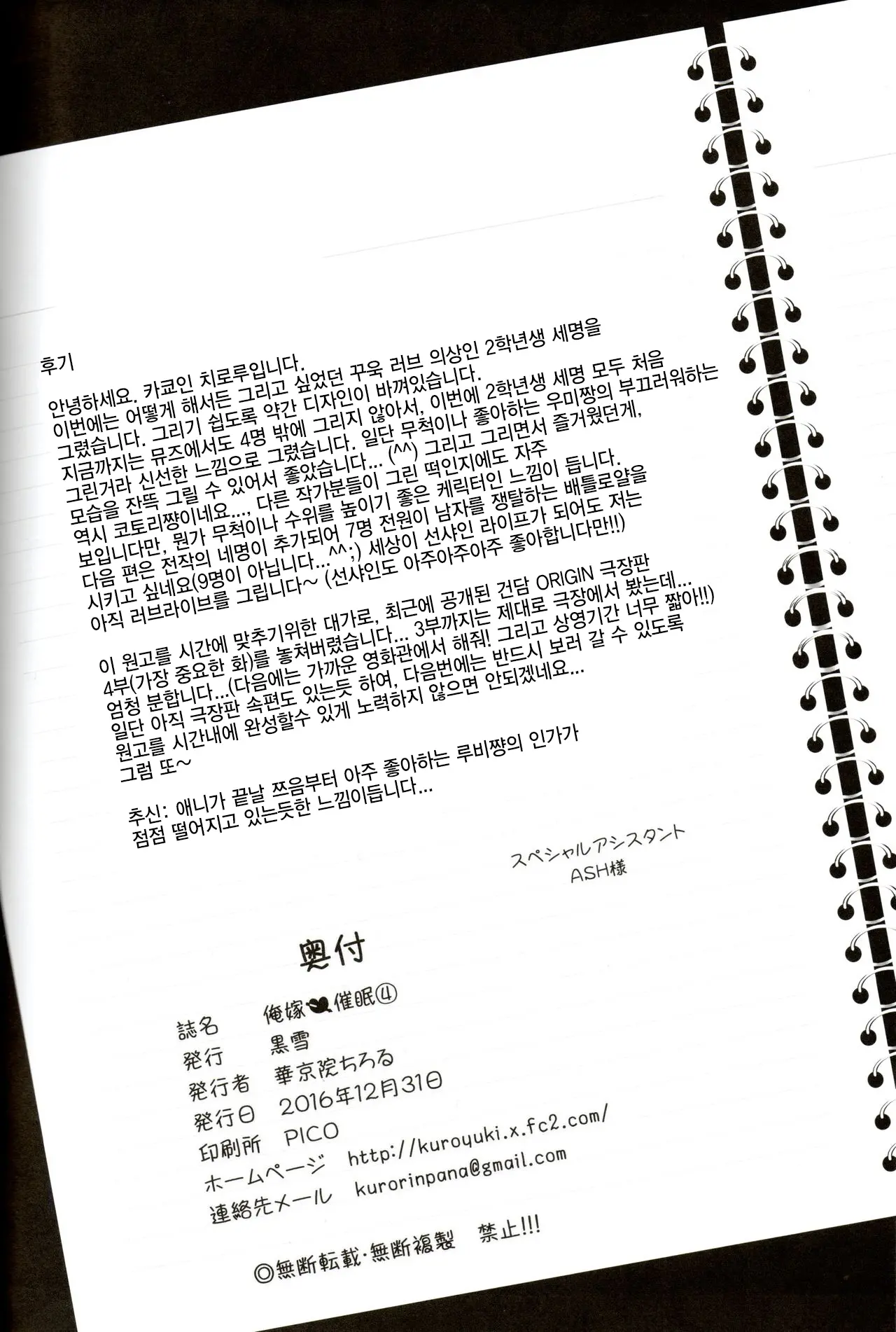 웹툰 이미지 31