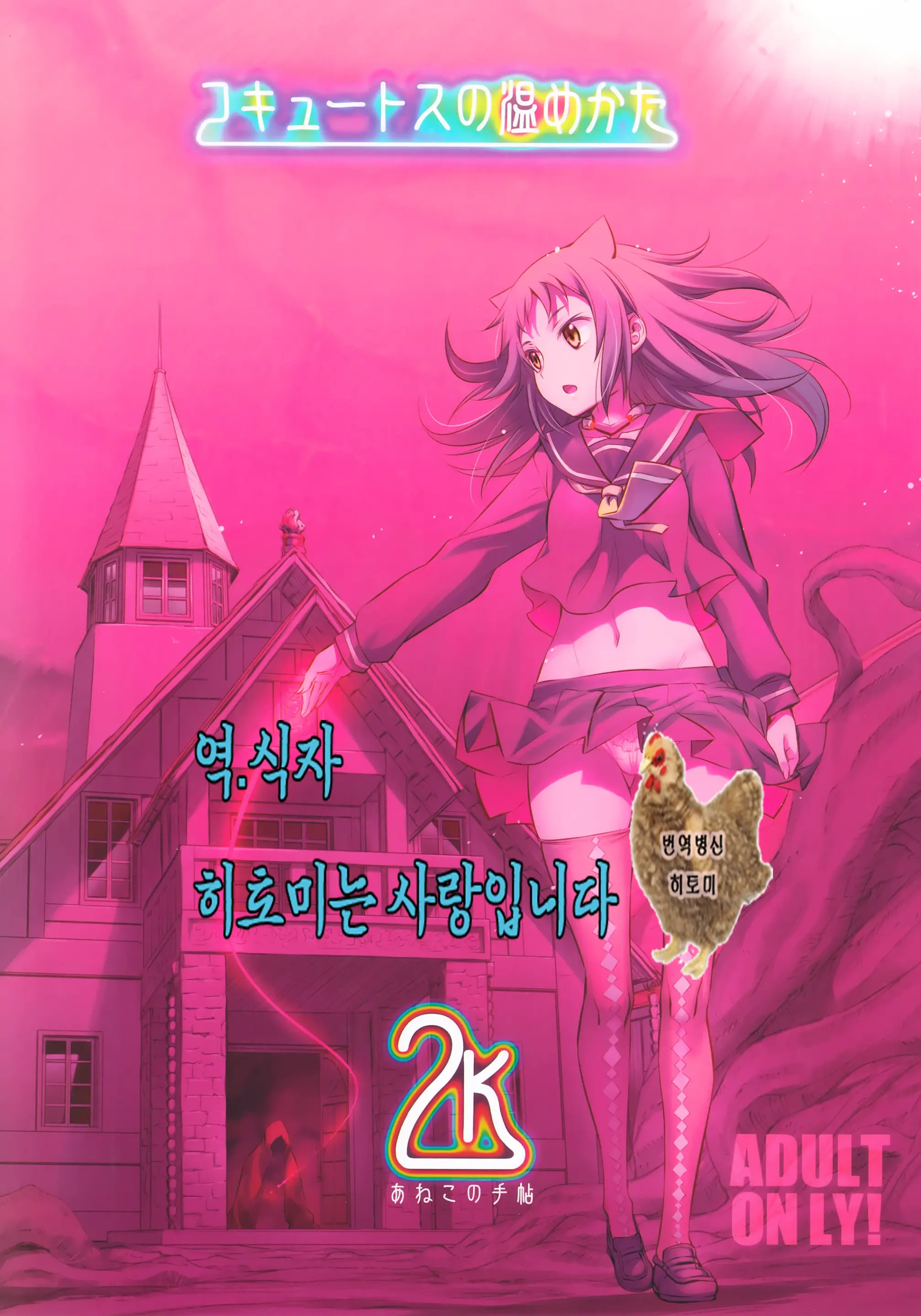 웹툰 이미지 0