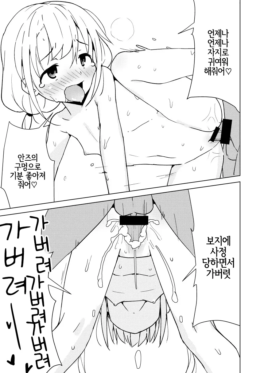 웹툰 이미지 19
