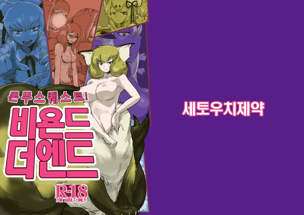 웹툰 이미지 0